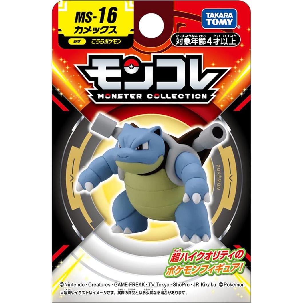 Figura Pokémon Blastois MS-16 Takara Tomy 4 cm