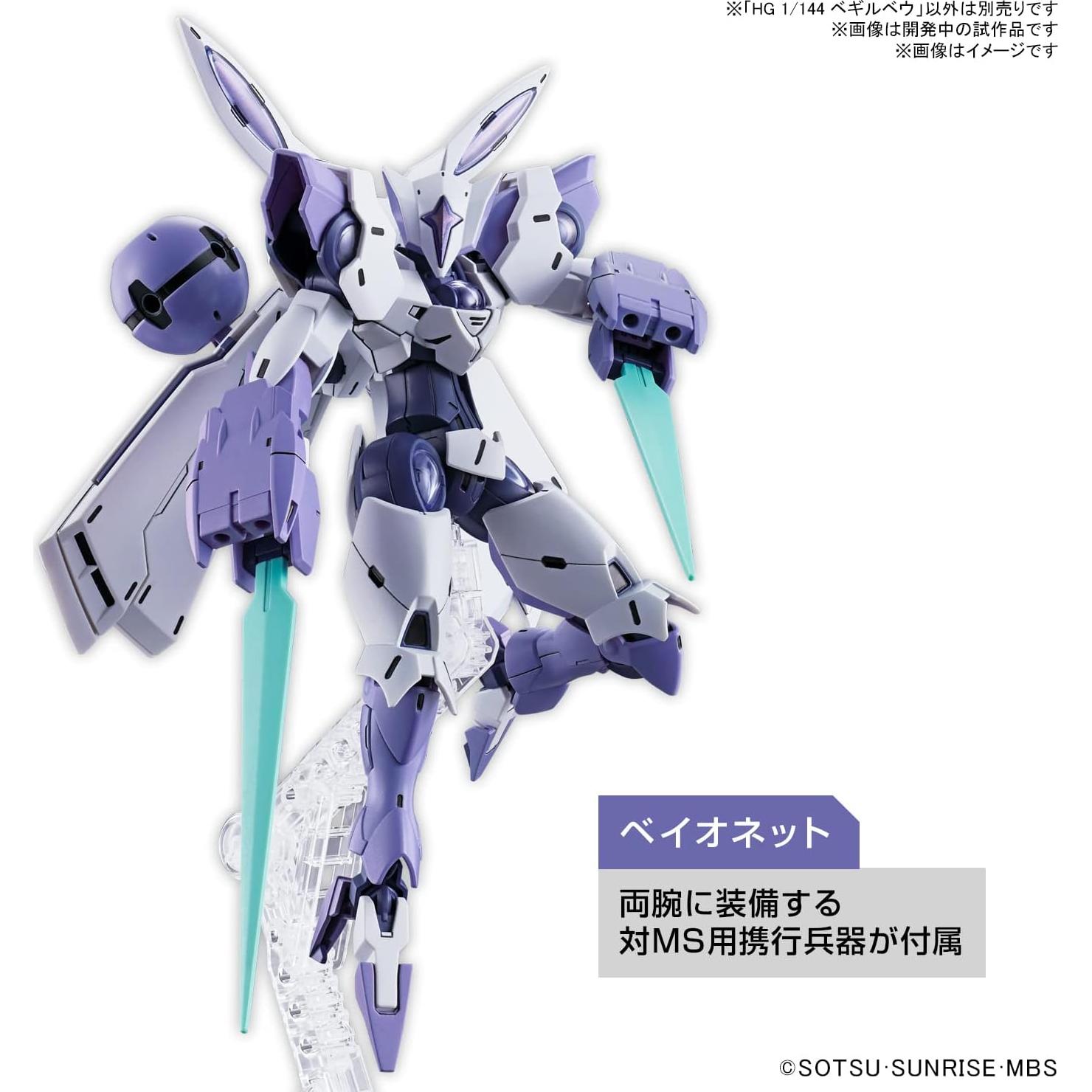 Bandai Hobby Kit Modelo HG 1/144 #02 Beguir-Beu