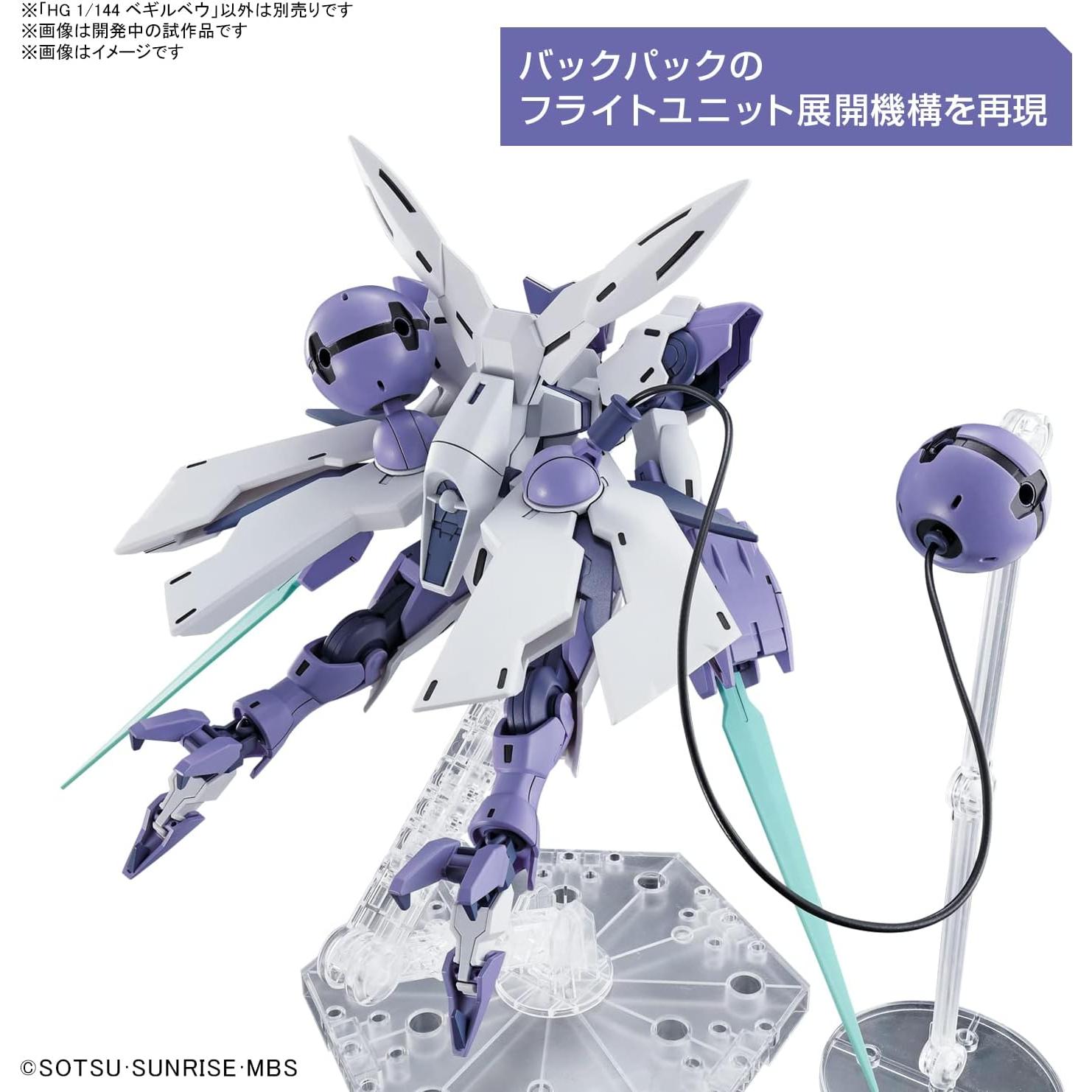 Bandai Hobby Kit Modelo HG 1/144 #02 Beguir-Beu