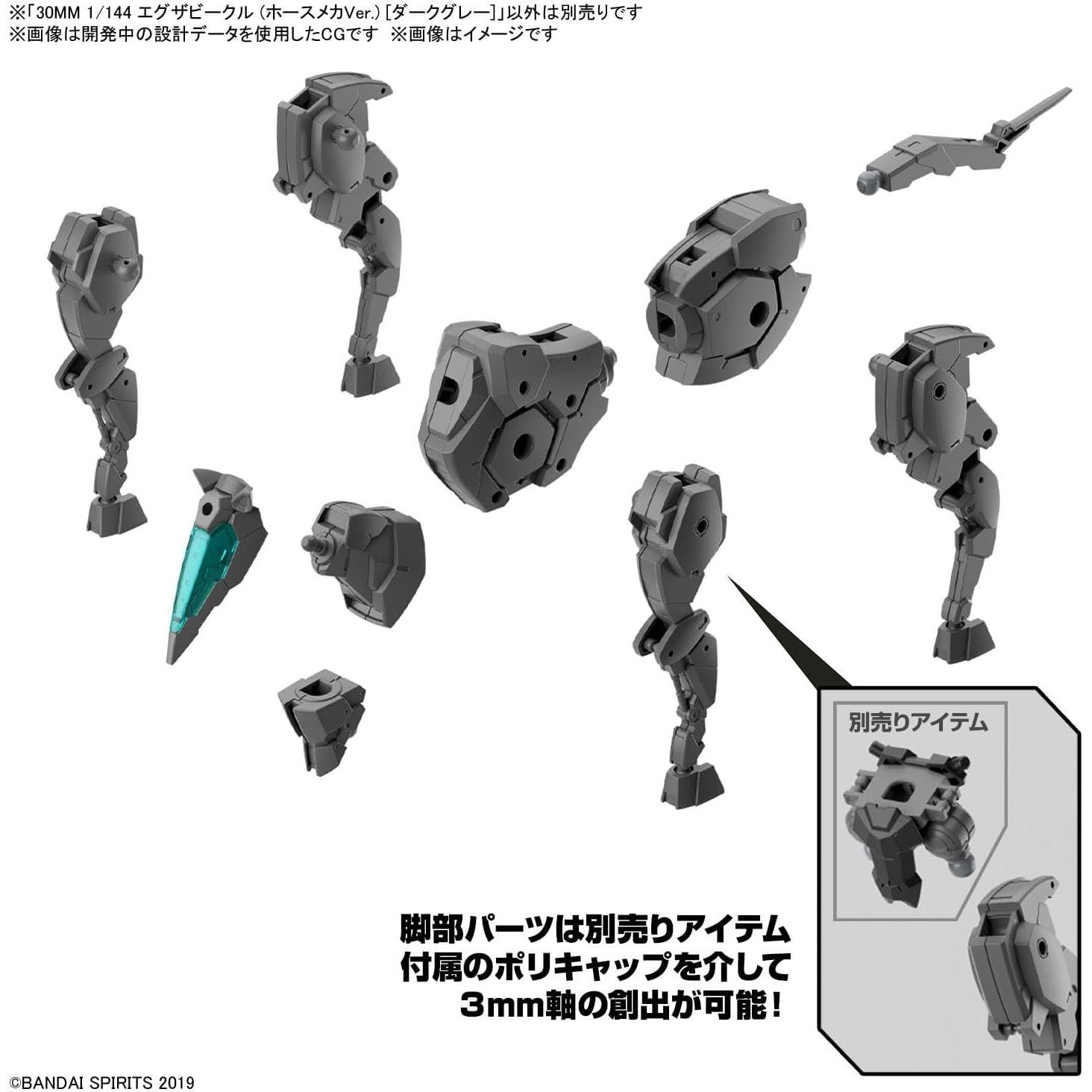 Kit de Modelo Bandai 30 MM Caballo Mecha 1/144 Gris