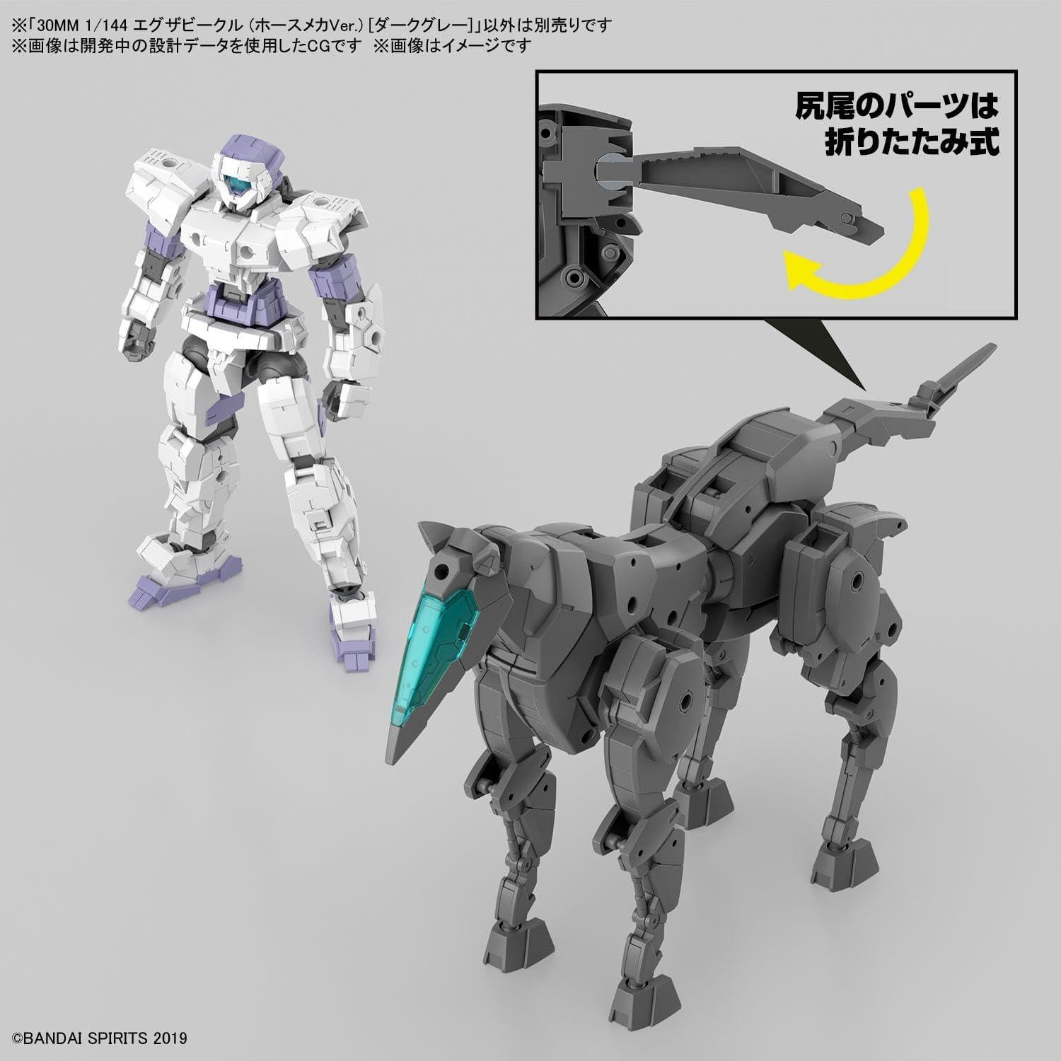 Kit de Modelo Bandai 30 MM Caballo Mecha 1/144 Gris
