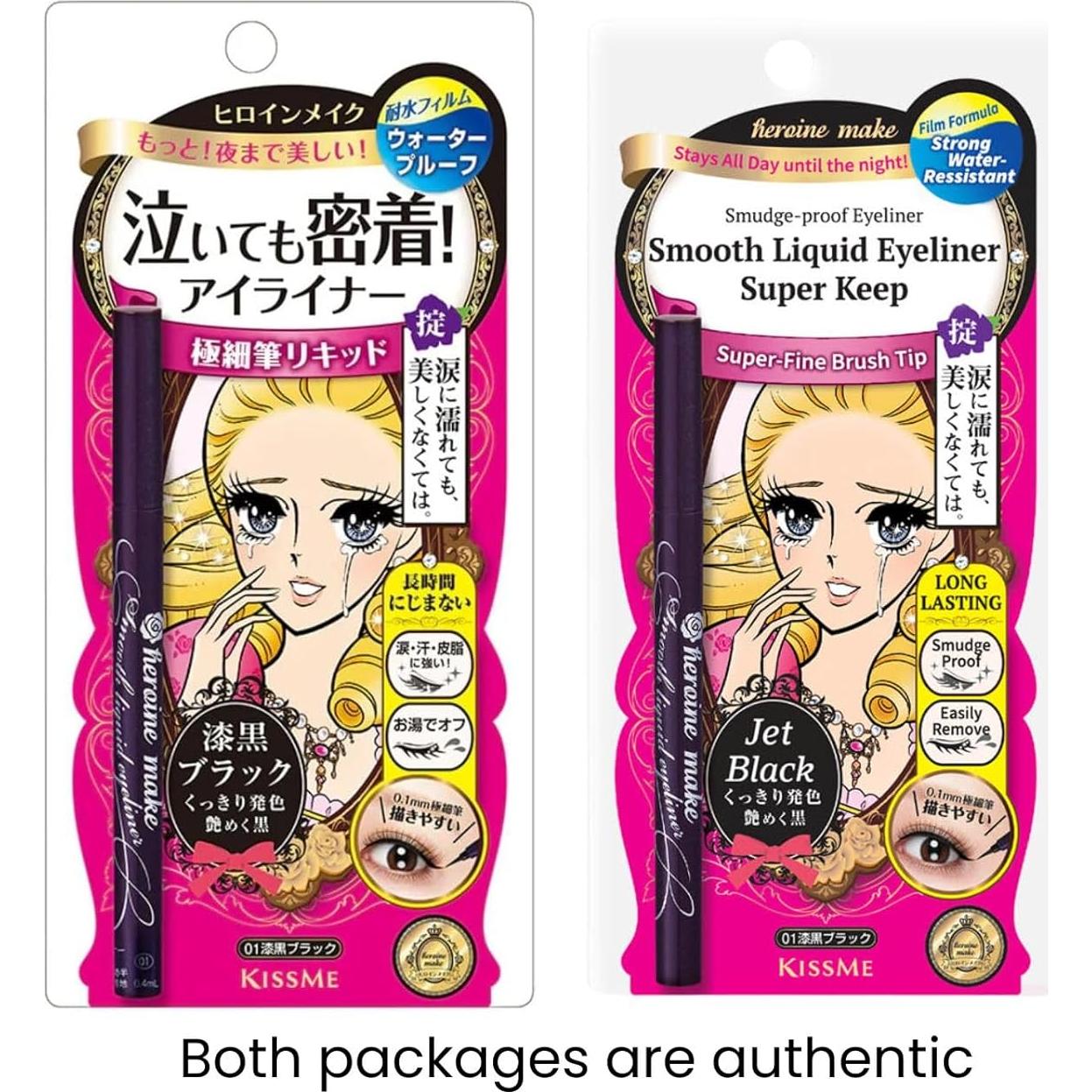 Máscara Voluminizadora a Prueba de Agua KissMe + Delineador