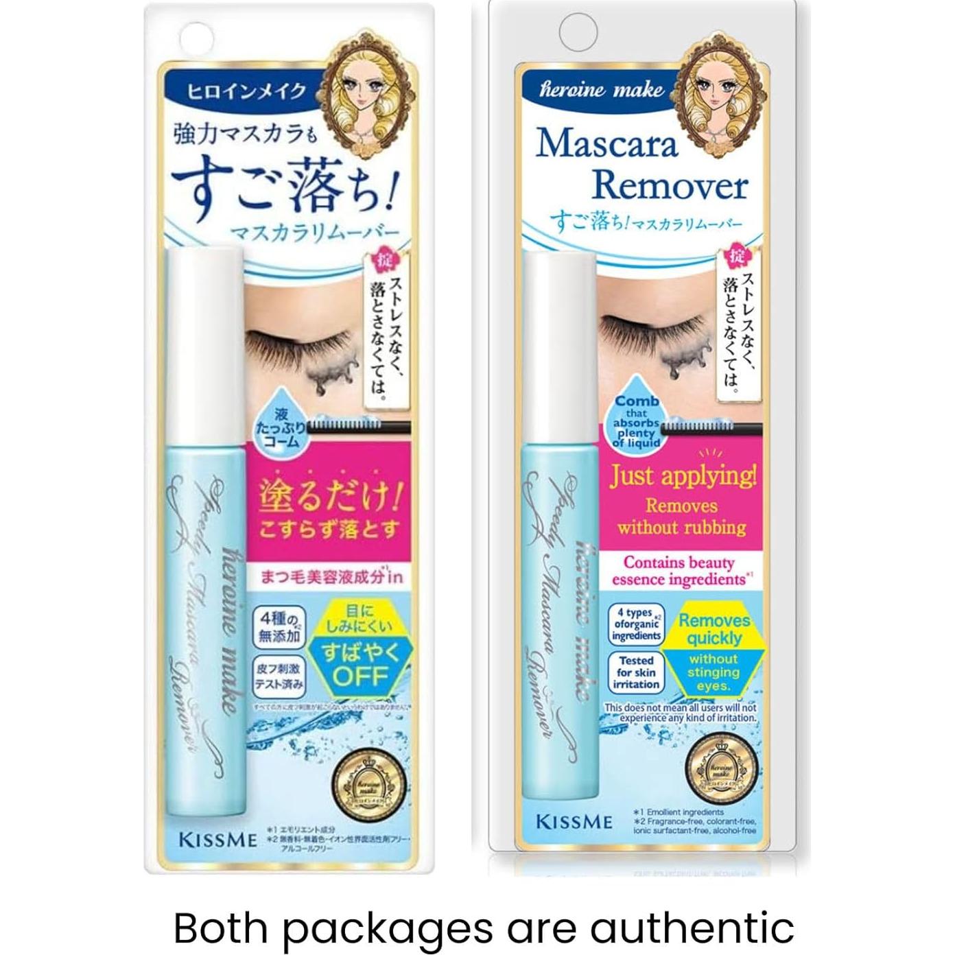 Máscara Voluminizadora a Prueba de Agua KissMe + Delineador