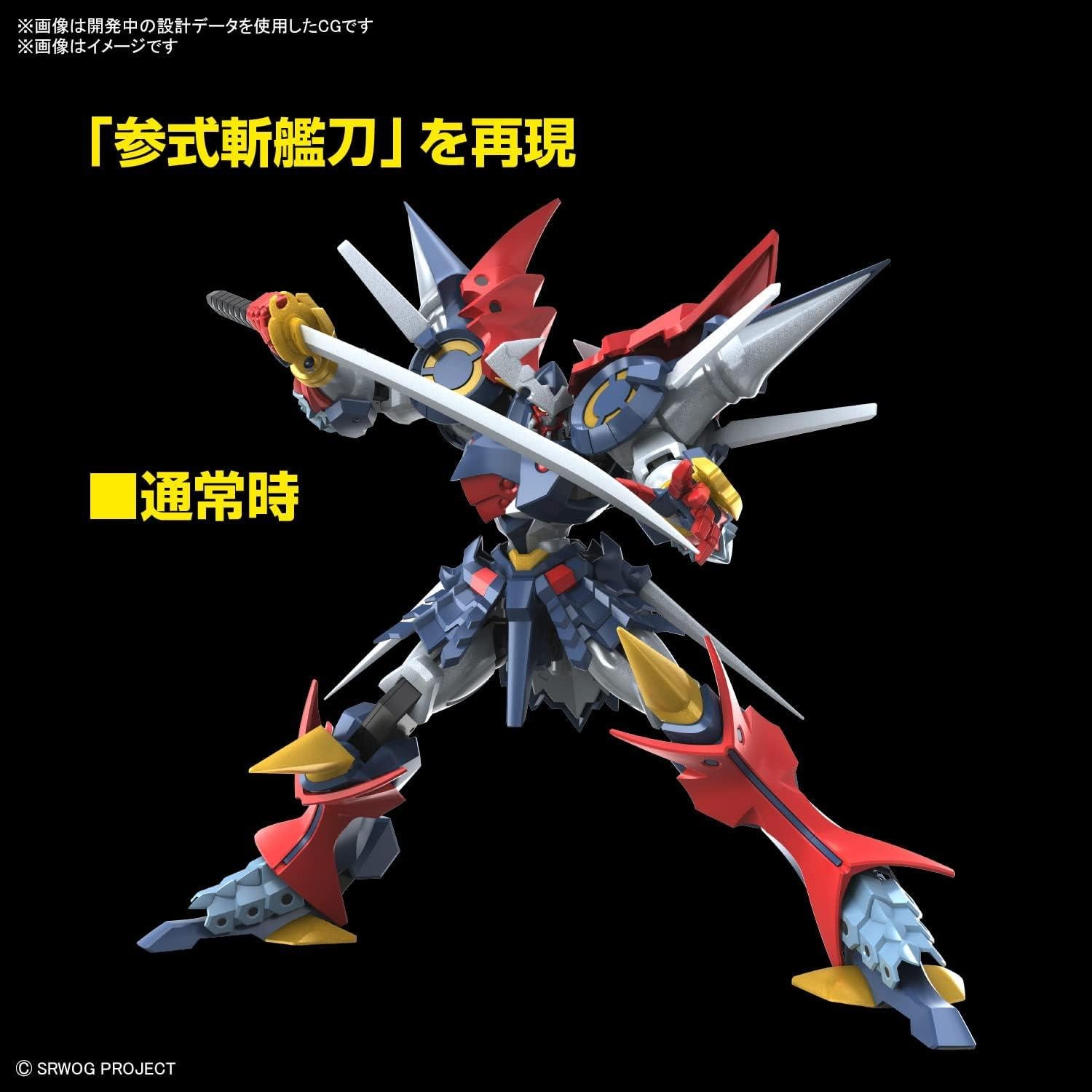 Kit de Modelo DyGenGuar HG Bandai Super Robot Wars OG