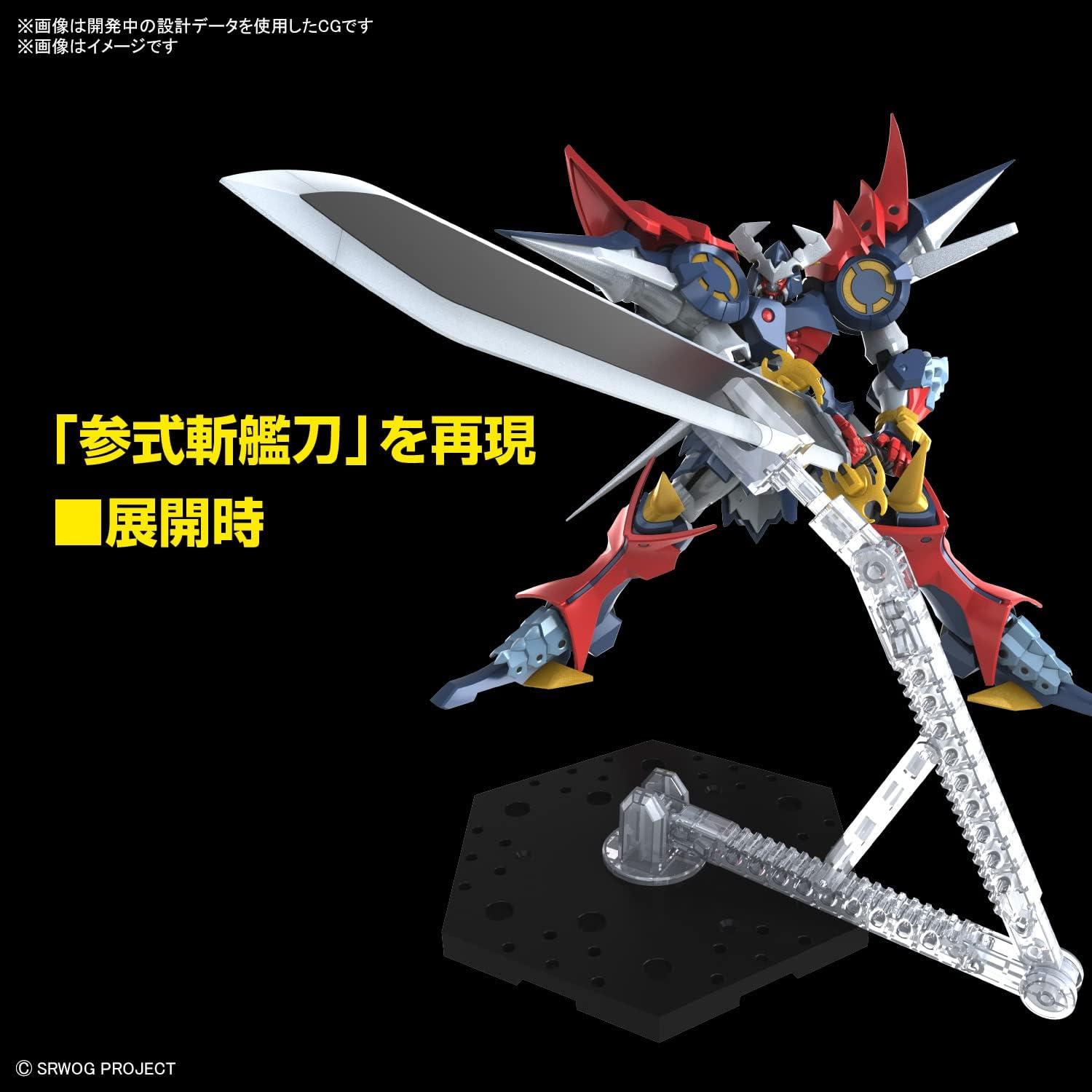 Kit de Modelo DyGenGuar HG Bandai Super Robot Wars OG