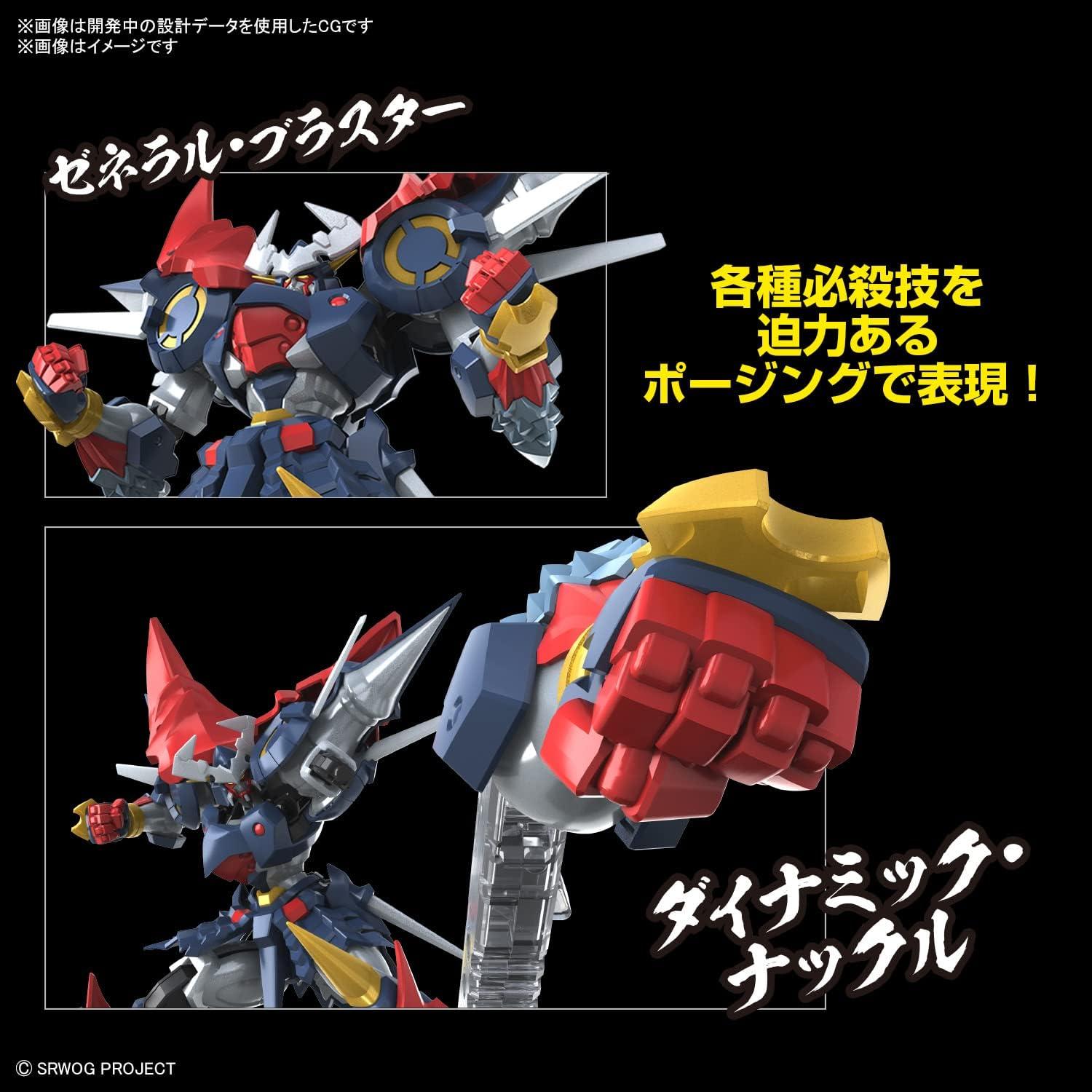 Kit de Modelo DyGenGuar HG Bandai Super Robot Wars OG