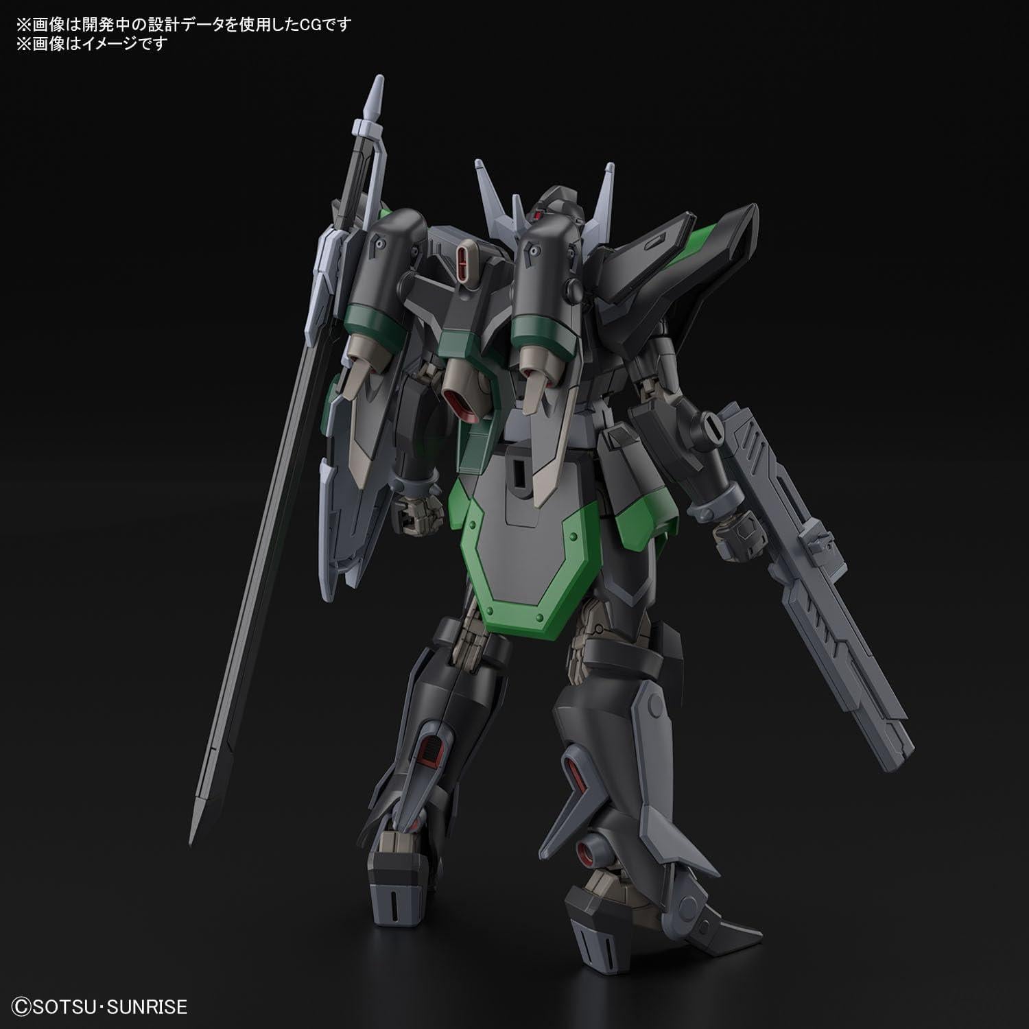 Gundam Seed Freedom Bandai #247 Caballero Negro 1/144