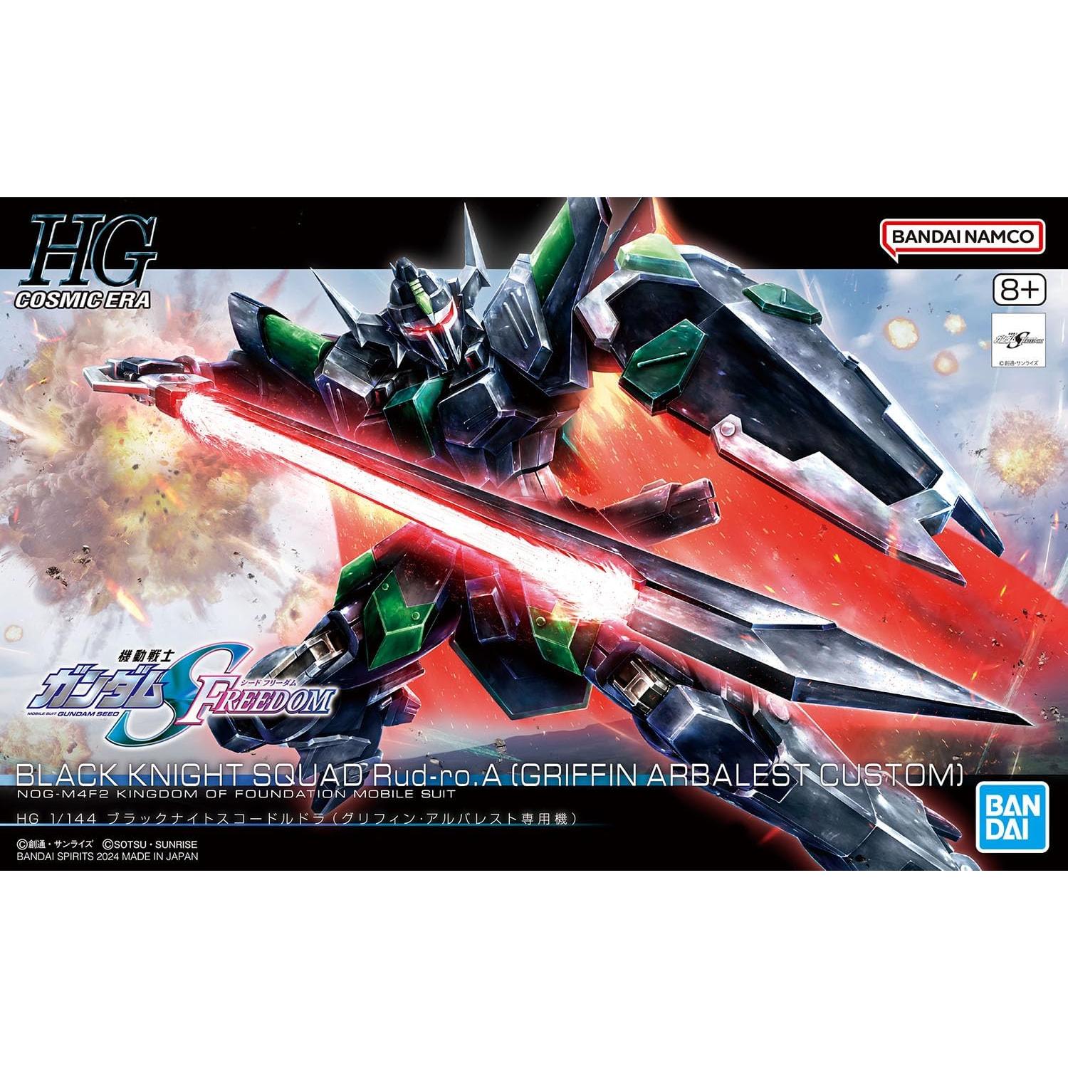 Gundam Seed Freedom Bandai #247 Caballero Negro 1/144