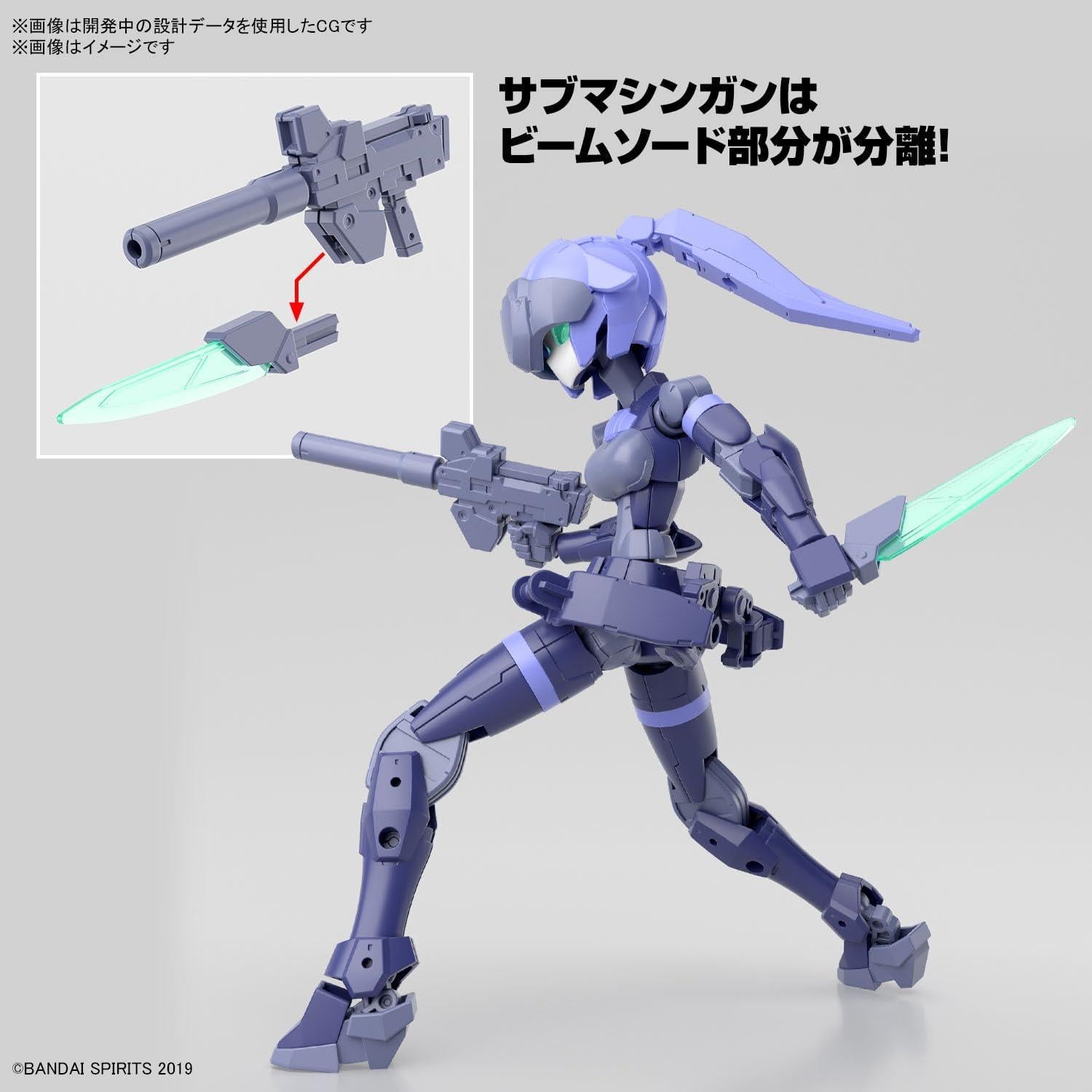 Bandai Hobby 30MM EXM-H15B Tipo-B Kit de Modelo